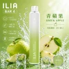 ILIA 哩亞 ILIA 4代 一次性電子煙 6500口 13mL 0.8Ω網狀芯 Type-C充電【23種口味】