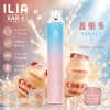 ILIA 哩亞 ILIA 4代 一次性電子煙 6500口 13mL 0.8Ω網狀芯 Type-C充電【23種口味】