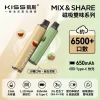 KIS5 凱斯 MIX & SHARE 磁吸雙味系列 一次性電子煙 6500口 13mL 型別-C可充電 【18種口味】