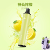 KIS5 凱斯 MIX & SHARE 磁吸雙味系列 一次性電子煙 6500口 13mL 型別-C可充電 【18種口味】