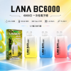 LANA 納拉 LANA BC 6000口一次性電子煙｜8mL 1.2Ω網狀芯 Type-C充電【12種口味】