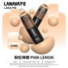 LANA PIX 閃光彈 一次性電子煙 20000口 15ML 20W 【17種口味】