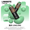 LANA PIX 閃光彈 一次性電子煙 20000口 15ML 20W 【17種口味】
