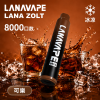 LANA 納拉 ZOLT 一次性電子煙 8000口 15mL 1.2Ω網狀芯 型別-C可充電【22種口味】