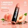 LANA 納拉 ZOLT 一次性電子煙 8000口 15mL 1.2Ω網狀芯 型別-C可充電【22種口味】
