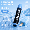 LANA 納拉 ZOLT 一次性電子煙 8000口 15mL 1.2Ω網狀芯 型別-C可充電【22種口味】