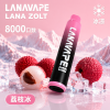 LANA 納拉 ZOLT 一次性電子煙 8000口 15mL 1.2Ω網狀芯 型別-C可充電【22種口味】