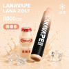 LANA 納拉 ZOLT 一次性電子煙 8000口 15mL 1.2Ω網狀芯 型別-C可充電【22種口味】