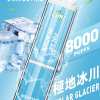 LIMI 哩咪 發光版一次性電子煙 8000口 14mL 炫彩LED燈效【11種口味】