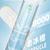 LIMI 哩咪 發光版一次性電子煙 8000口 14mL 炫彩LED燈效【11種口味】