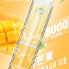 LIMI 哩咪 發光版一次性電子煙 8000口 14mL 炫彩LED燈效【11種口味】