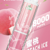 LIMI 哩咪 發光版一次性電子煙 8000口 14mL 炫彩LED燈效【11種口味】