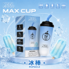 MEEL Max Cup 奶茶杯 一次性電子煙 6000口 15mL 型別-C可充電【18種口味】