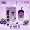 MEEL Max Cup 奶茶杯 一次性電子煙 6000口 15mL 型別-C可充電【18種口味】