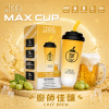 MEEL Max Cup 奶茶杯 一次性電子煙 6000口 15mL 型別-C可充電【18種口味】