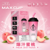MEEL Max Cup 奶茶杯 一次性電子煙 6000口 15mL 型別-C可充電【18種口味】