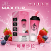MEEL Max Cup 奶茶杯 一次性電子煙 6000口 15mL 型別-C可充電【18種口味】