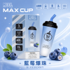 MEEL Max Cup 奶茶杯 一次性電子煙 6000口 15mL 型別-C可充電【18種口味】