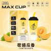 MEEL Max Cup 奶茶杯 一次性電子煙 6000口 15mL 型別-C可充電【18種口味】