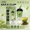 MEEL Max Cup 奶茶杯 一次性電子煙 6000口 15mL 型別-C可充電【18種口味】