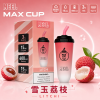 MEEL Max Cup 奶茶杯 一次性電子煙 6000口 15mL 型別-C可充電【18種口味】