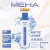 MEHA 魅嗨 VBar 小白條 一次性電子煙 8500口 MESH網狀芯 Type-C充電【15種口味】