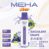 MEHA 魅嗨 VBar 小白條 一次性電子煙 8500口 MESH網狀芯 Type-C充電【15種口味】