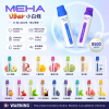 MEHA 魅嗨 VBar 小白條 一次性電子煙 8500口 MESH網狀芯 Type-C充電【15種口味】