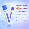 MEHA 魅嗨 VBar 小白條 一次性電子煙 8500口 MESH網狀芯 Type-C充電【15種口味】