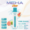 MEHA 魅嗨 VBar 小白條 一次性電子煙 8500口 MESH網狀芯 Type-C充電【15種口味】