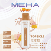 MEHA 魅嗨 VBar 小白條 一次性電子煙 8500口 MESH網狀芯 Type-C充電【15種口味】