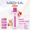 MEHA 魅嗨 VBar 小白條 一次性電子煙 8500口 MESH網狀芯 Type-C充電【15種口味】