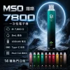 MSO 爅嘶（台灣品牌） MSO 爅嘶 一次性電子煙 7800口 8mL MESH網狀芯 Type-C充電【14種口味】