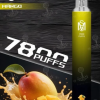 MSO 爅嘶（台灣品牌） MSO 爅嘶 一次性電子煙 7800口 8mL MESH網狀芯 Type-C充電【14種口味】
