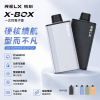 RELX 悅刻 X-BOX 一次性電子煙 16000口 12W-16W功率可調 氣孔調節 Mesh網芯【30種口味】