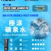 RELX 悅刻 Creator 22000 積木套裝 一次性電子煙 22000口 12-22W調壓 智慧螢幕【18種口味】