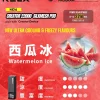 RELX 悅刻 Creator 22000 積木套裝 一次性電子煙 22000口 12-22W調壓 智慧螢幕【18種口味】