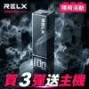RELX 悅刻 Creator 22000 積木套裝 一次性電子煙 22000口 12-22W調壓 智慧螢幕【18種口味】