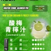 RELX 悅刻 Creator 22000 積木套裝 一次性電子煙 22000口 12-22W調壓 智慧螢幕【18種口味】