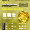RELX 悅刻 Creator 22000 積木套裝 一次性電子煙 22000口 12-22W調壓 智慧螢幕【18種口味】