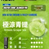 RELX 悅刻 Creator 22000 積木套裝 一次性電子煙 22000口 12-22W調壓 智慧螢幕【18種口味】