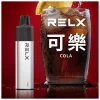 RELX 悅刻 GA8000 一次性電子煙 8000口 15ml透明油倉 陶瓷芯【20種口味】