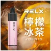 RELX 悅刻 GA8000 一次性電子煙 8000口 15ml透明油倉 陶瓷芯【20種口味】