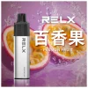 RELX 悅刻 GA8000 一次性電子煙 8000口 15ml透明油倉 陶瓷芯【20種口味】