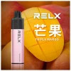 RELX 悅刻 GA8000 一次性電子煙 8000口 15ml透明油倉 陶瓷芯【20種口味】