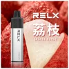 RELX 悅刻 GA8000 一次性電子煙 8000口 15ml透明油倉 陶瓷芯【20種口味】