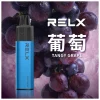 RELX 悅刻 GA8000 一次性電子煙 8000口 15ml透明油倉 陶瓷芯【20種口味】