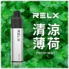 RELX 悅刻 GA8000 一次性電子煙 8000口 15ml透明油倉 陶瓷芯【20種口味】