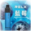 RELX 悅刻 GA8000 一次性電子煙 8000口 15ml透明油倉 陶瓷芯【20種口味】