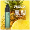 RELX 悅刻 GA8000 一次性電子煙 8000口 15ml透明油倉 陶瓷芯【20種口味】